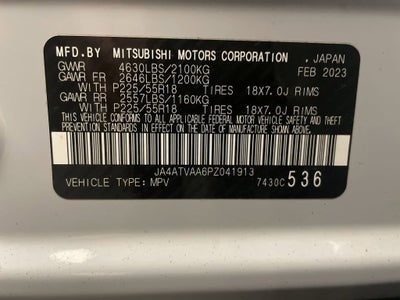 2023 Mitsubishi Eclipse Cross Ralliart S-AWC